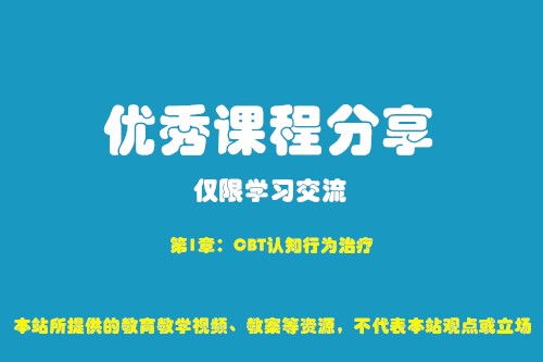 安慶營養(yǎng)健康咨詢服務——智恩誠仁教育科技科普指南