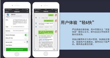 業務驅動技術 人工智能在保險行業信息咨詢服務中的應用