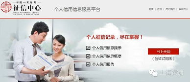 黃浦區(qū)誠信活動周 信息咨詢聯(lián)動粉絲福利，打造安心消費新體驗