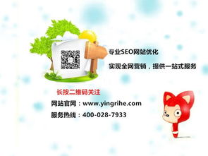 強化營銷型網(wǎng)站的推廣力 信息咨詢服務的策略與方法
