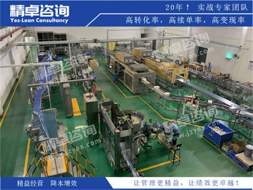 車間5S管理與看板管理的運用原則 提升生產量、信息流動與作業效率