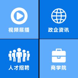 企視界 企業(yè)信息咨詢服務(wù)的福音還是挑戰(zhàn)？